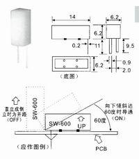 震动开关SW-600