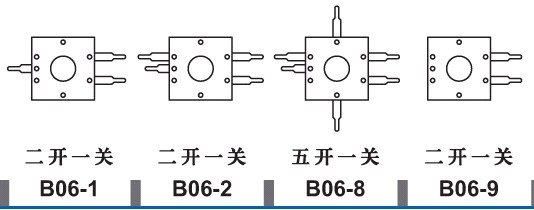 B06-1、2（二开一关）B06-8（五开一关）B06-9(二开一关）.jpg
